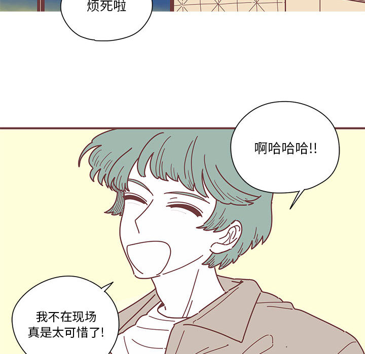 恋上你的声音 恋上你的声音:第4话
