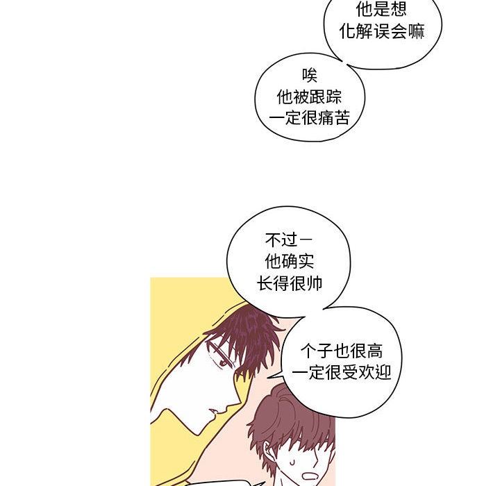 恋上你的声音 恋上你的声音:第4话