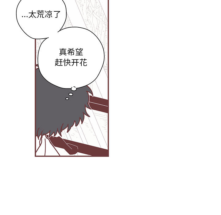 恋上你的声音 恋上你的声音第3话