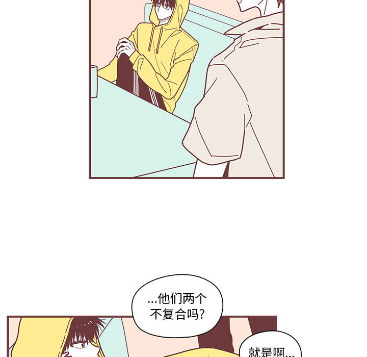 恋上你的声音 恋上你的声音:第4话