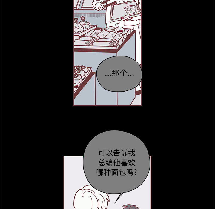 恋上你的声音 恋上你的声音第3话