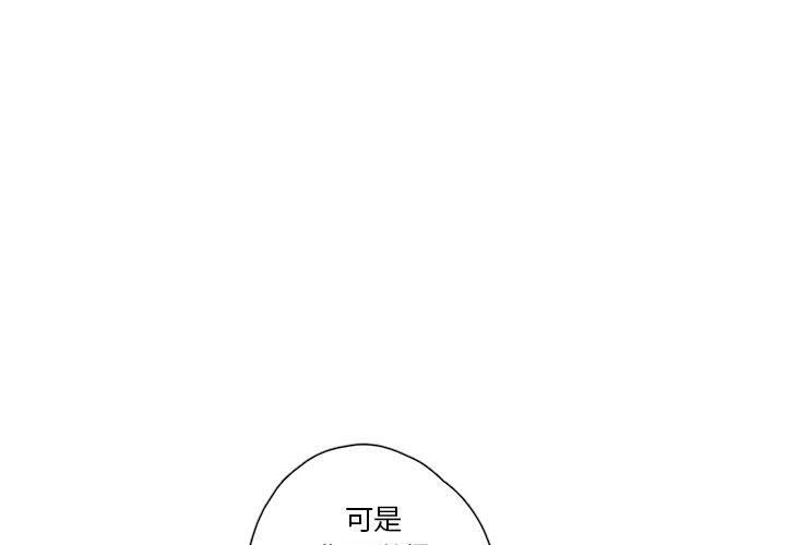 恋上你的声音 恋上你的声音：第34话