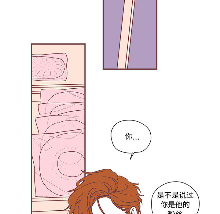 恋上你的声音 恋上你的声音:第4话