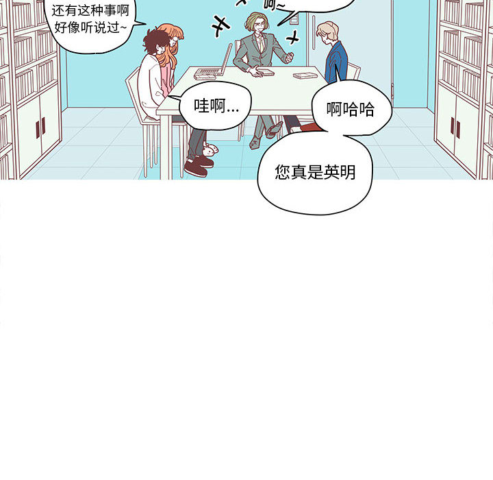 恋上你的声音 恋上你的声音第3话
