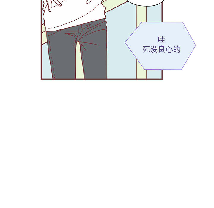 恋上你的声音 恋上你的声音第3话