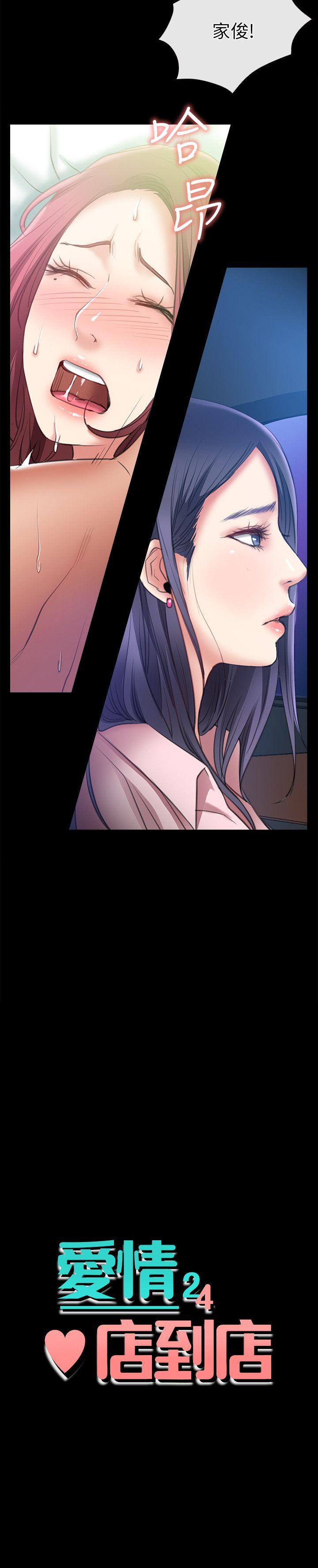 爱情店到店 第8话-足以忘记女友的Q弹滋味
