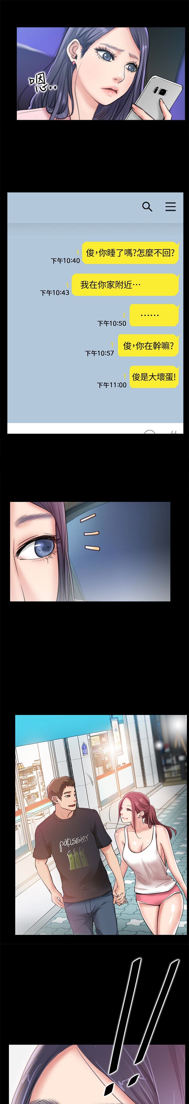 爱情店到店 第9话-新来的工读生张淑芬
