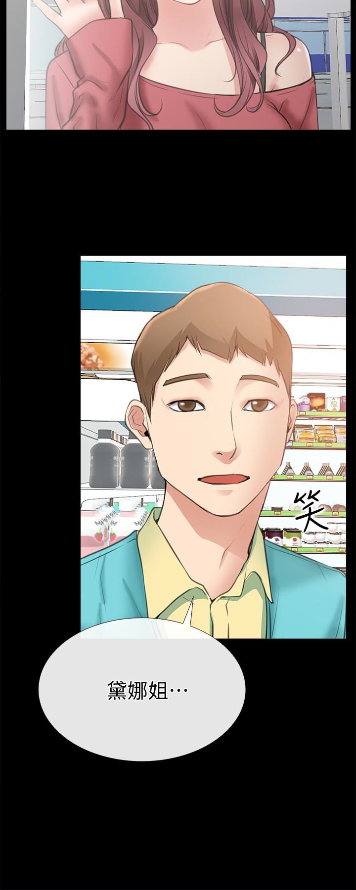 爱情店到店 第10话-在更衣室里忏悔