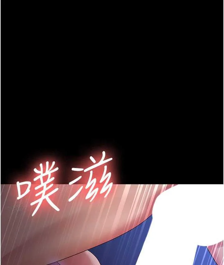你老婆我收下了 第29话-老公，他比你猛多了♥