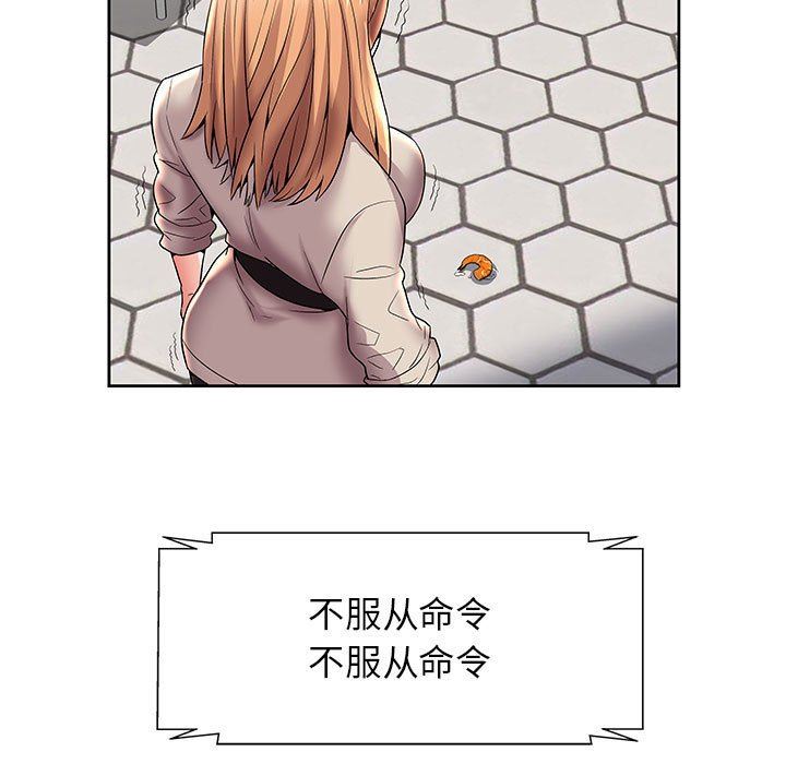 人性放逐游戏 人性放逐游戏：第4话