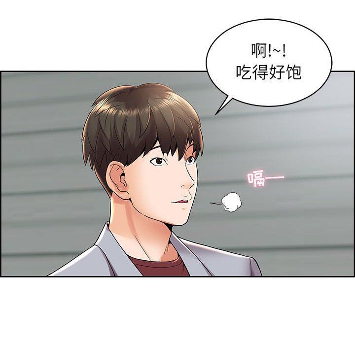 人性放逐游戏 人性放逐游戏：第4话