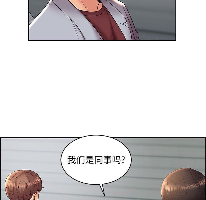 人性放逐游戏 人性放逐游戏：第4话