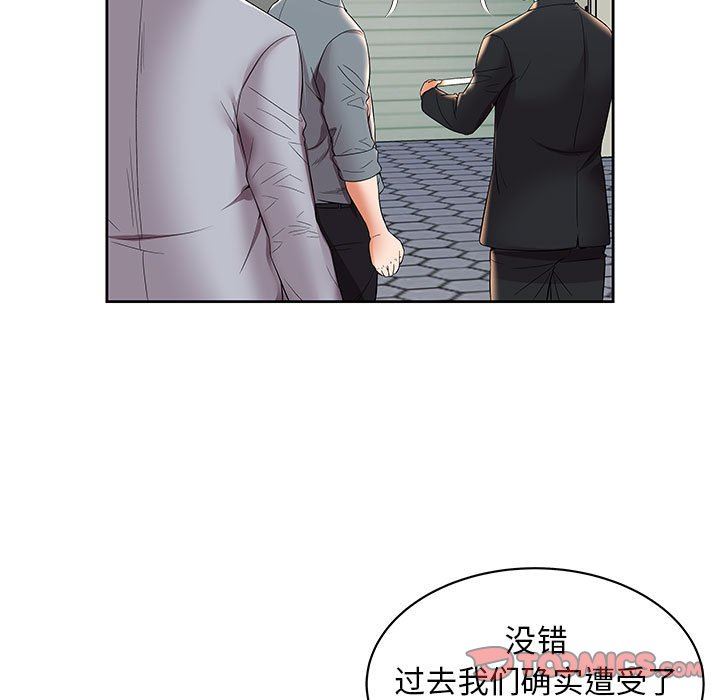 人性放逐游戏 人性放逐游戏：第4话