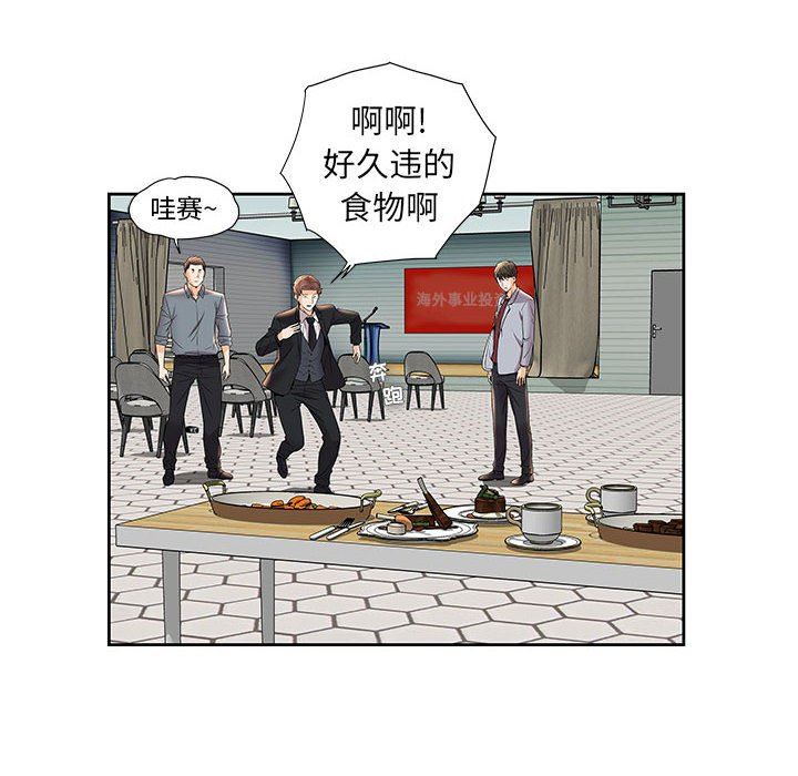 人性放逐游戏 人性放逐游戏：第4话