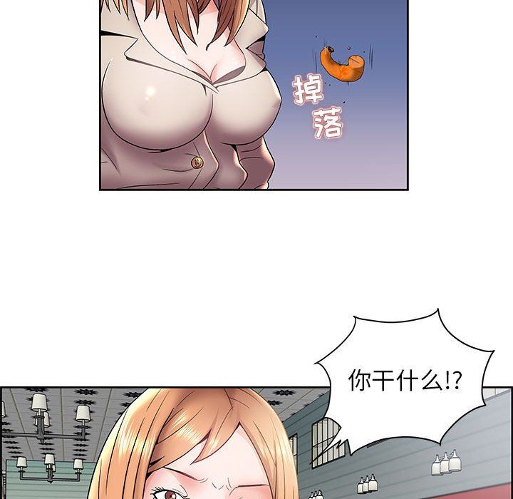 人性放逐游戏 人性放逐游戏：第4话