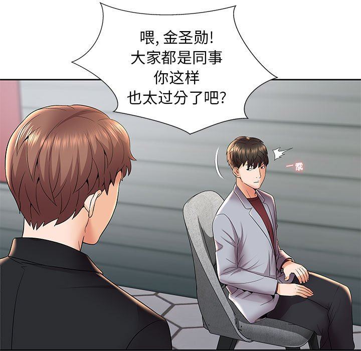 人性放逐游戏 人性放逐游戏：第4话