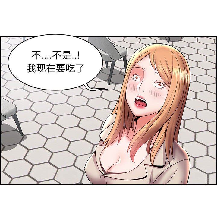 人性放逐游戏 人性放逐游戏：第4话