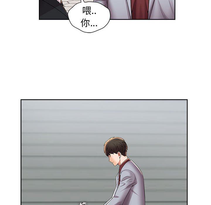 人性放逐游戏 人性放逐游戏：第4话
