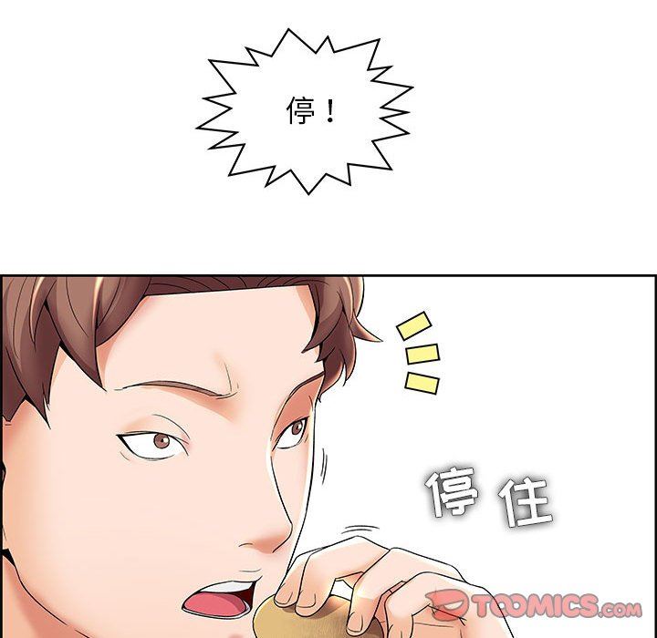 人性放逐游戏 人性放逐游戏：第4话