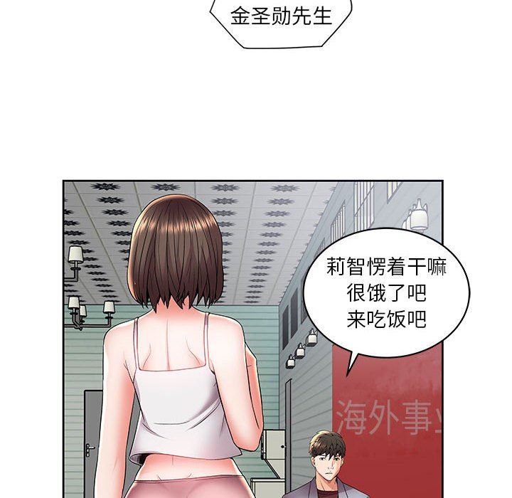 人性放逐游戏 人性放逐游戏：第4话