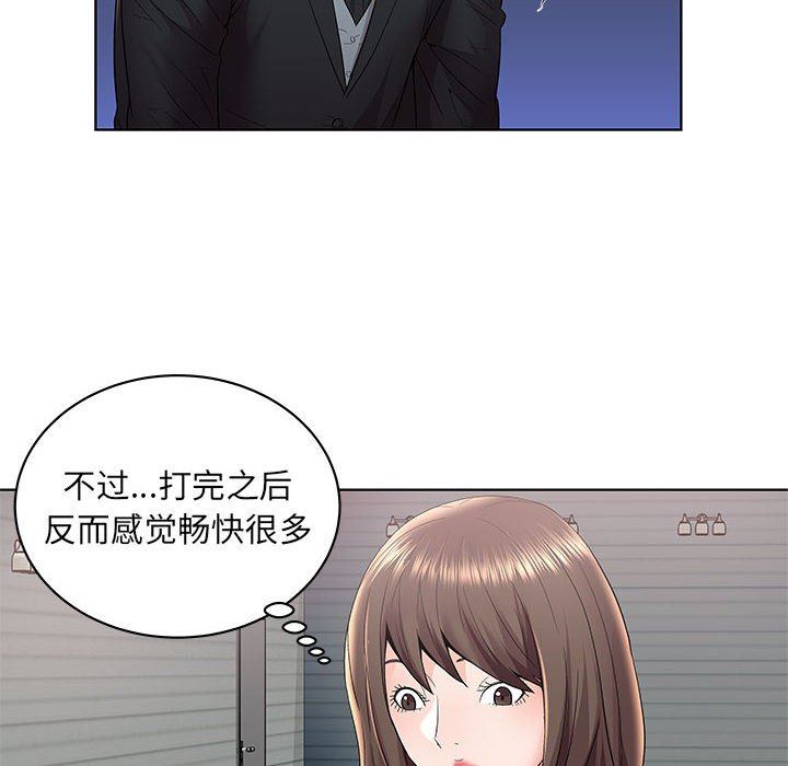 人性放逐游戏 人性放逐游戏：第4话