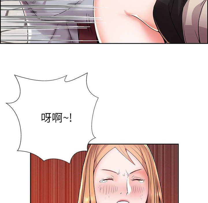 人性放逐游戏 人性放逐游戏：第4话