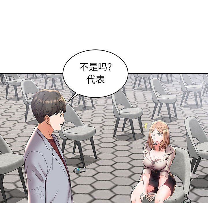 人性放逐游戏 人性放逐游戏：第4话