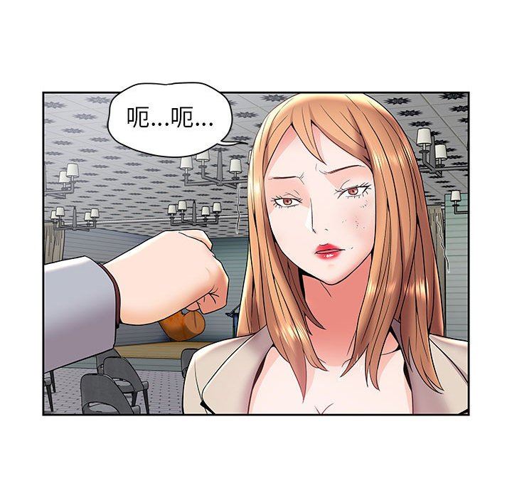 人性放逐游戏 人性放逐游戏：第4话