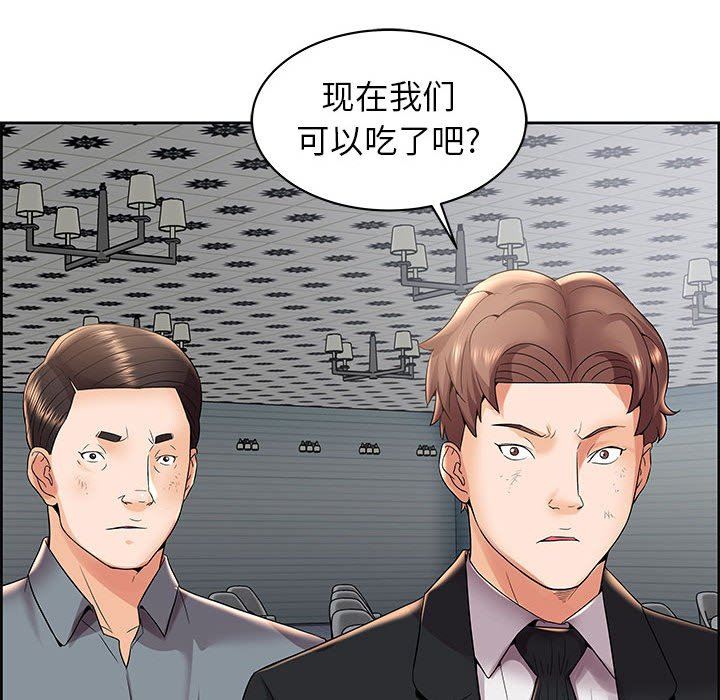 人性放逐游戏 人性放逐游戏：第4话