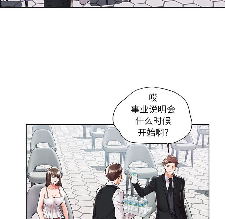 人性放逐游戏 人性放逐游戏：第1话