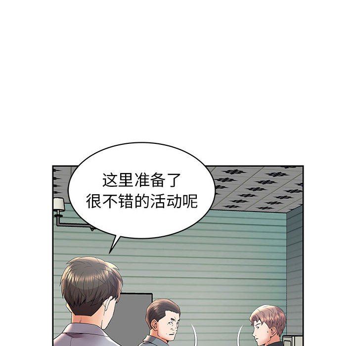 人性放逐游戏 人性放逐游戏：第4话