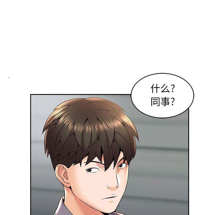 人性放逐游戏 人性放逐游戏：第4话
