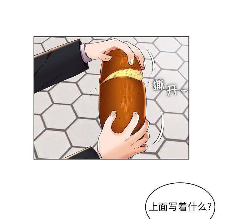 人性放逐游戏 人性放逐游戏：第4话