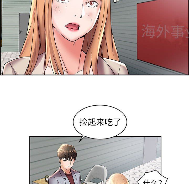人性放逐游戏 人性放逐游戏：第4话