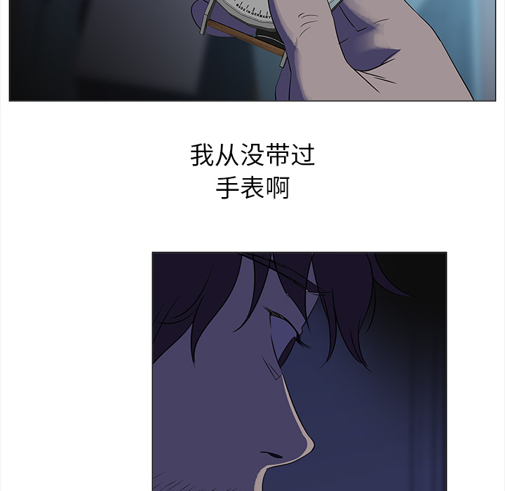 她的时间 她的时间：1