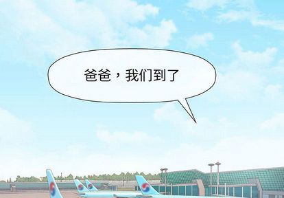 奇趣新人 奇趣新人:第7话