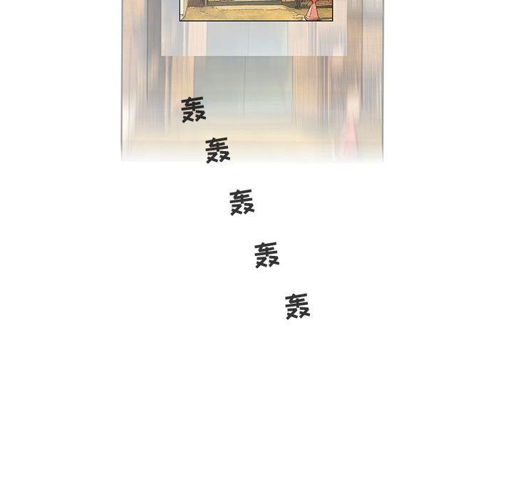奇趣新人 奇趣新人:第3话