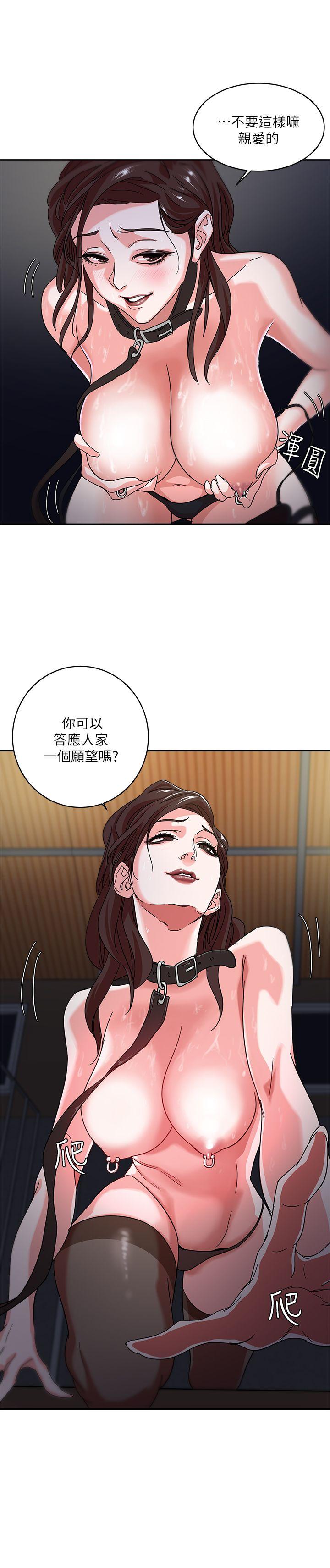 母猪养成计画 第2话