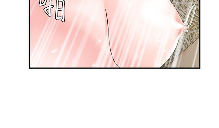 母猪养成计画 第3话