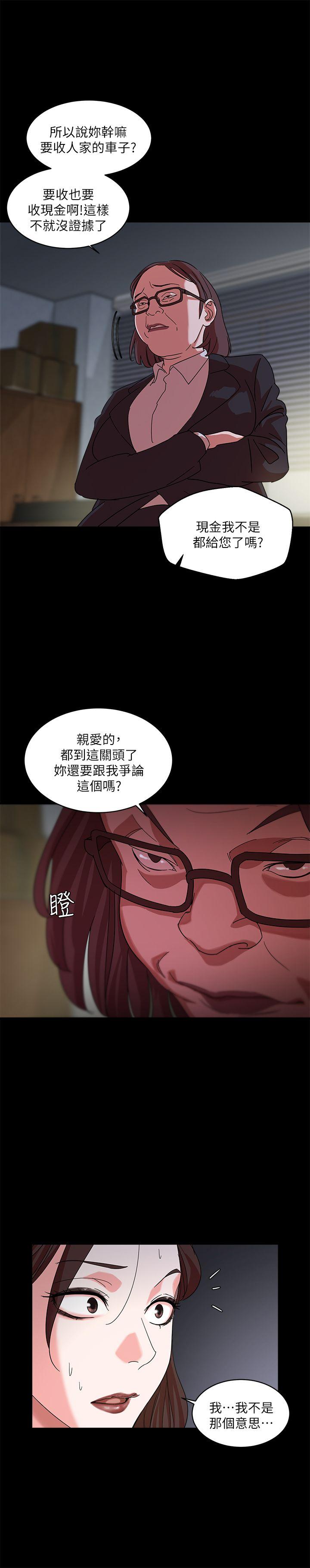 母猪养成计画 第2话