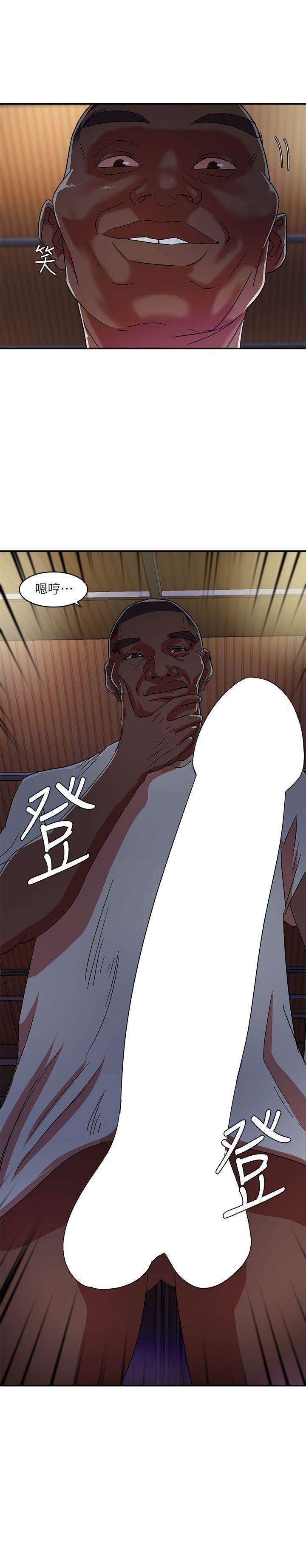母猪养成计画 第3话