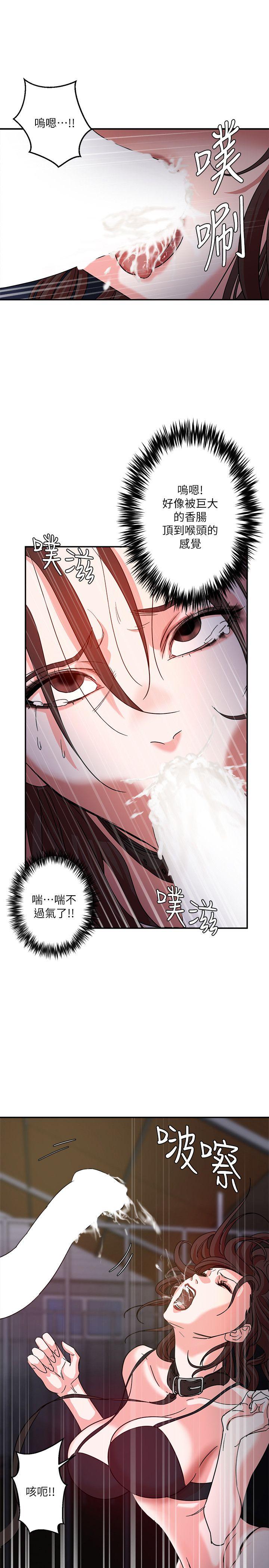 母猪养成计画 第2话