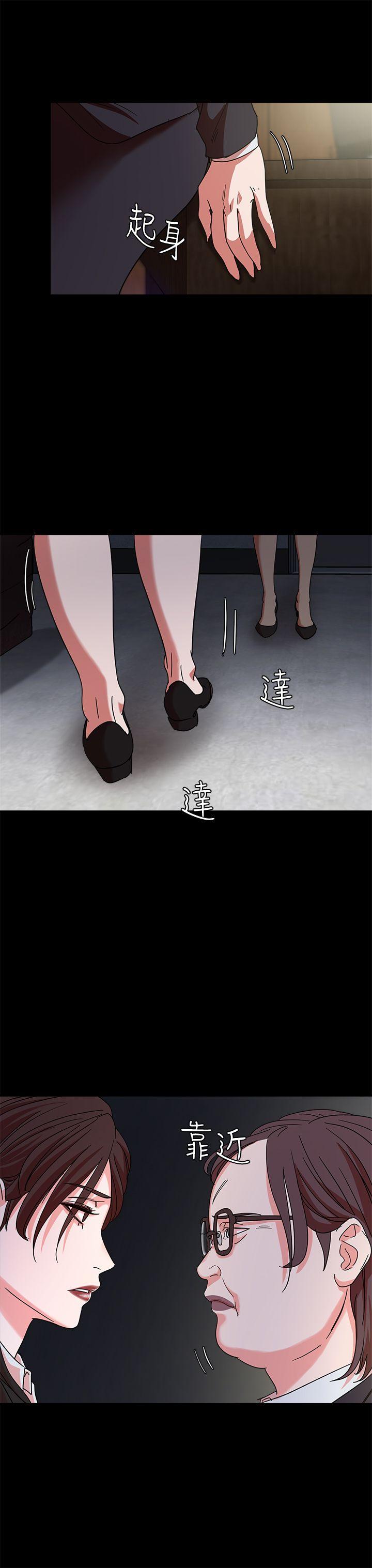 母猪养成计画 第2话