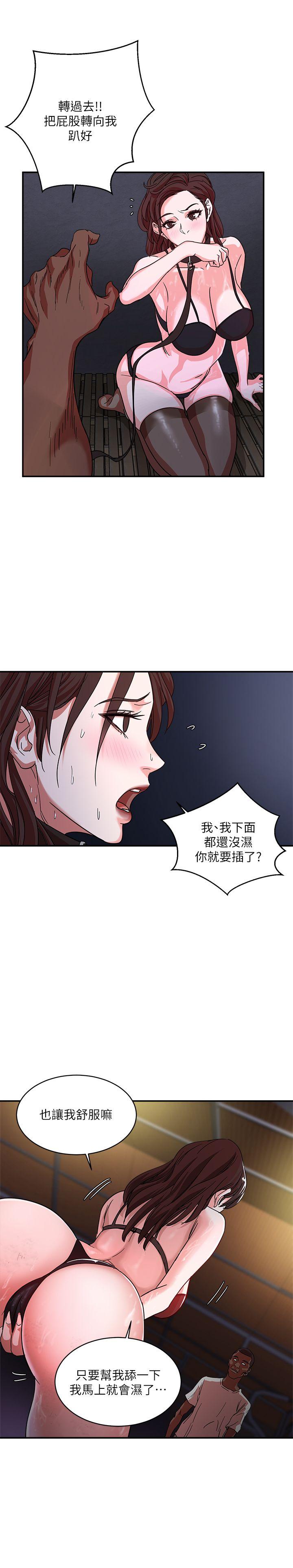 母猪养成计画 第2话