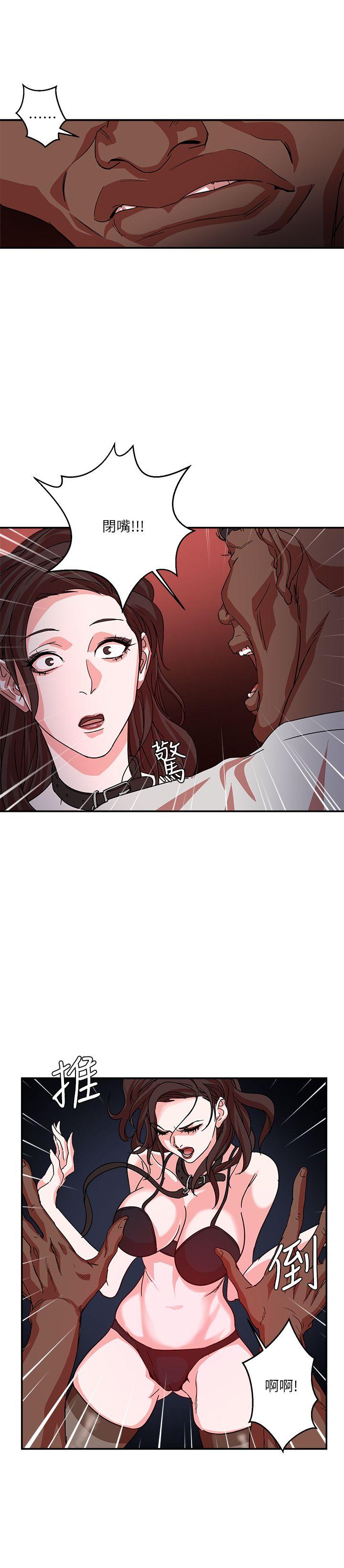 母猪养成计画 第2话