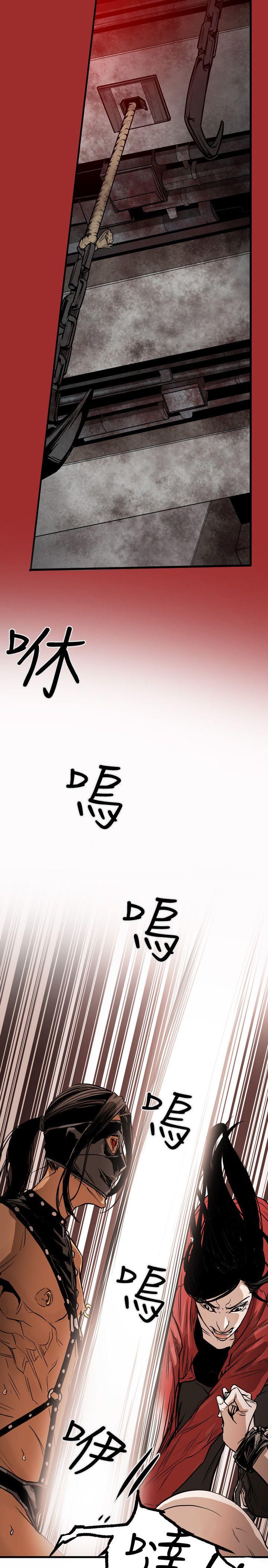 Honey trap 甜蜜陷阱 第30话