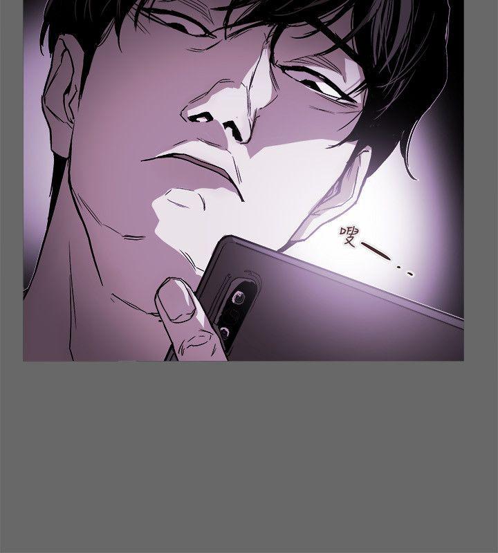 Honey trap 甜蜜陷阱 第75话