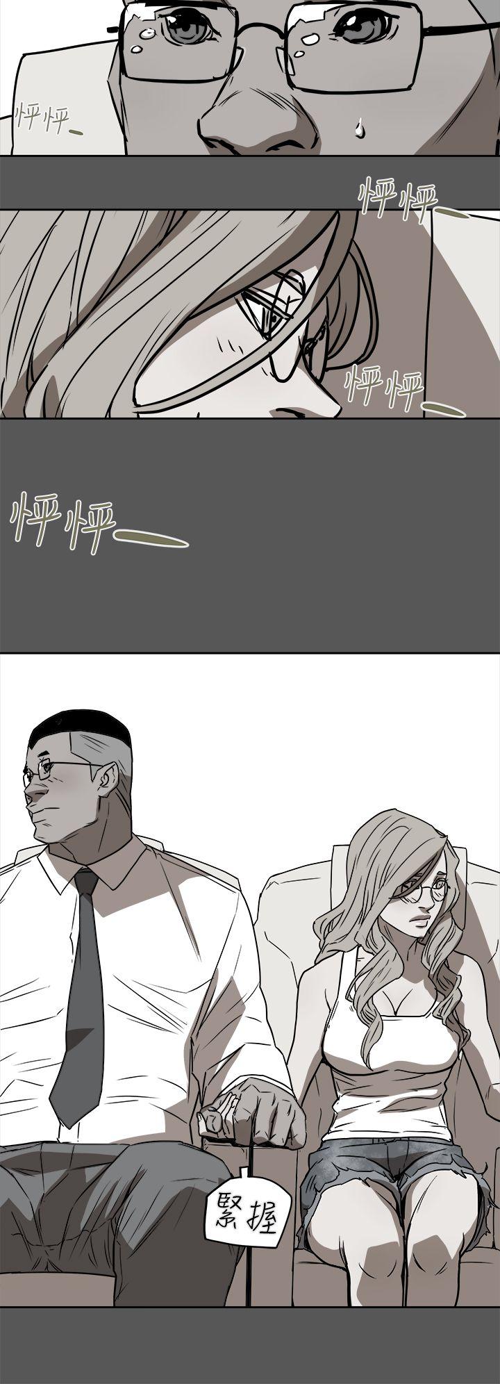 Honey trap 甜蜜陷阱 第91话