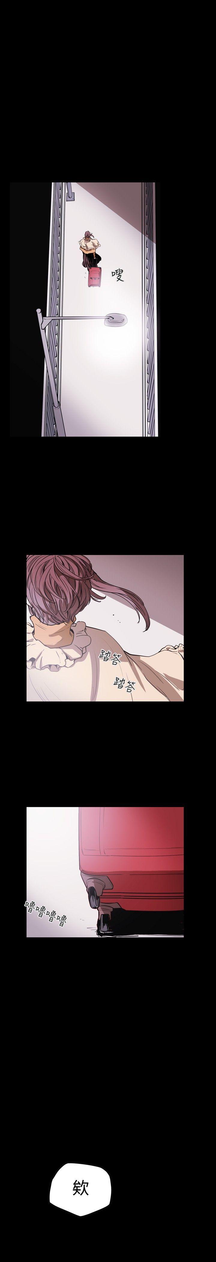 Honey trap 甜蜜陷阱 第34话