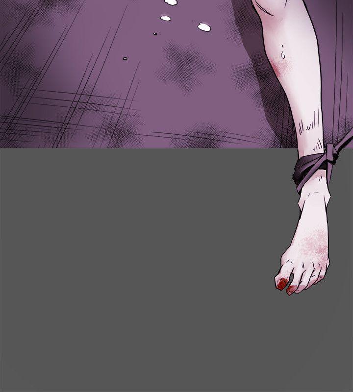 Honey trap 甜蜜陷阱 第82话